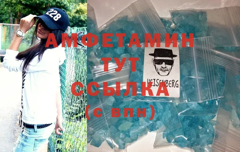 KRAKEN вход  Пыталово  Amphetamine 97% 