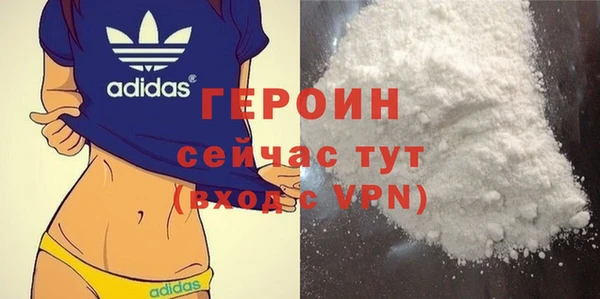 кокаин VHQ Белоозёрский